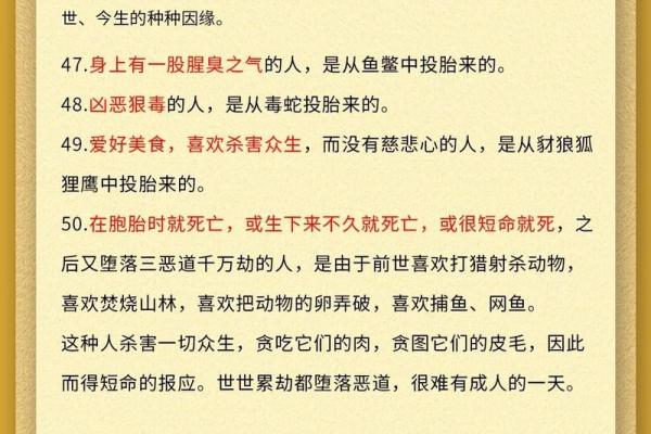 算命先生不肯给哪些人算命？诸事不顺的人看看！