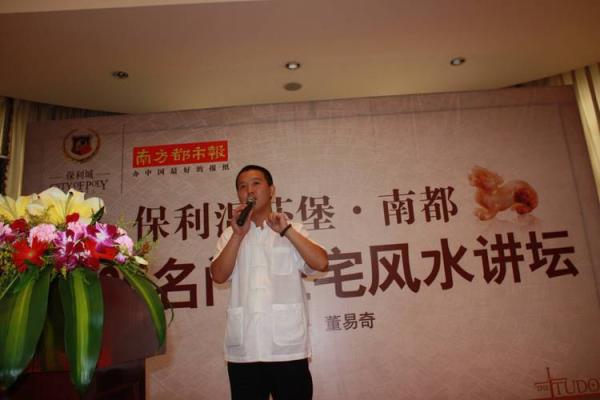 中国的风水_中国最厉害的风水大师有哪些