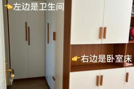 厕所对着床的风水问题