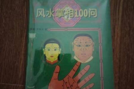 风水师看房子书籍有哪些