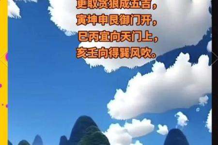 风水十问十答，道出风水的玄机