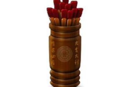 关帝灵签一百的解释