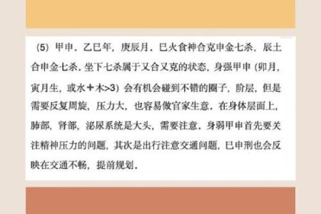 从零开始学八字（廿一）--乙木类象解读