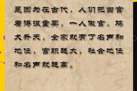紫微斗数红鸾在官禄宫