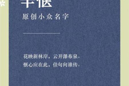 2019年3月27号辛时出生的男孩应该起什么样的名字姓名