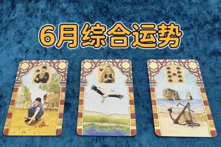 塔罗测试：九月，怎样才能转运？