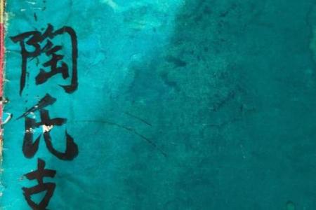陶姓男孩名字大全-陶姓男孩起名字大全-陶姓名字大全姓名