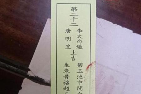 关帝92灵签
