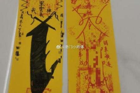 关帝灵签解签 如何避开厄运