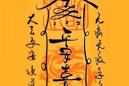 简测八字组合吉凶——感情姻缘类