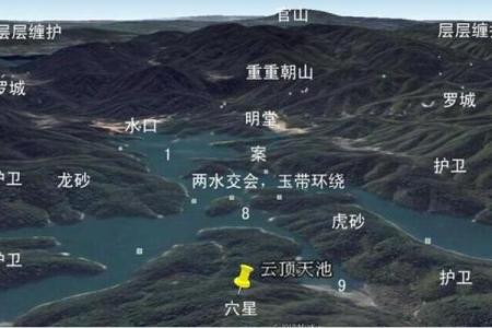 寻找风水宝地以峦头为本