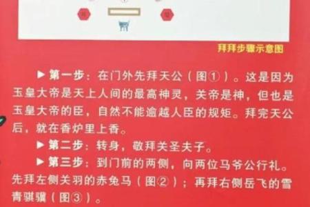 关岳庙灵签介绍