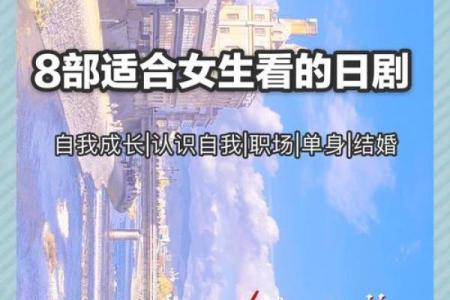 单身必看！有效实用的恋爱风水