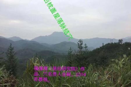 后辈出贵人祖坟风水：贵子之地