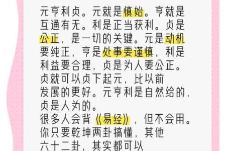 亨贞紫薇斗数