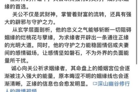 影响女性婚姻的风水讲解 女性必看