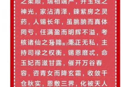 月老灵签八十二签白话解释