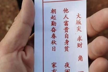 关帝灵签第一签解签全解