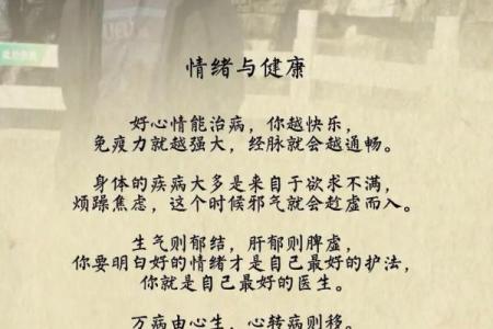 八十岁老人迷上周易大师 周易大师八字取名