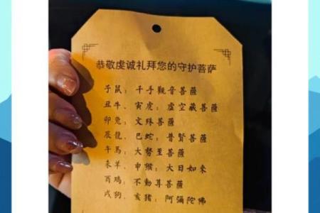 观音灵签69签辰宫