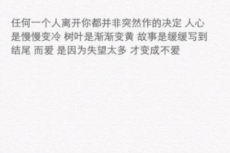 神准测试--过去的爱！他还爱着你吗？
