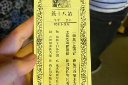 妈祖灵签第45签姻缘 妈祖灵签45签求姻缘？