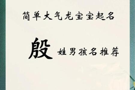 殷氏的宗祠对联和字辈排行-姓名学-华易网姓名