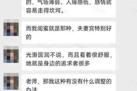 婚姻不稳，如何用风水增进感情