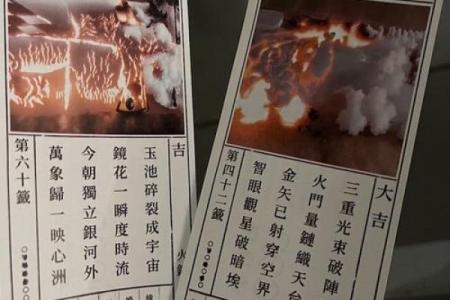妈祖灵签的抽签方法