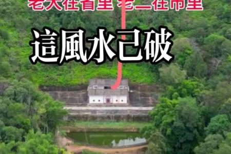 风水好的房子抖音