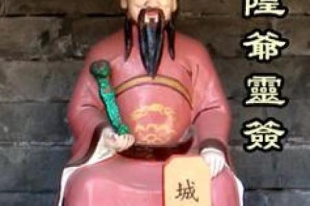 城隍庙灵签抽签仪式视频