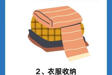 租房的风水禁忌 小心把霉运带回家