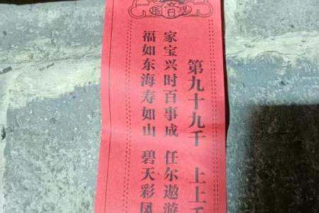观音灵签二十二解签求财