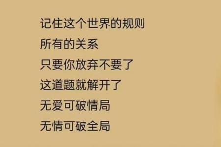 算命后的心理暗示