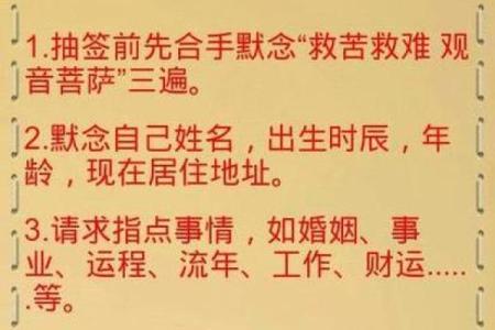 观音灵签39签的解释