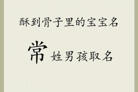 2019年3月19号卯时出生的男孩起名时要注意什么姓名