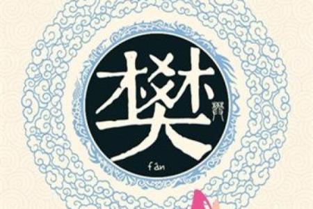 姓尉迟的名人-姓名学-华易算命网姓名
