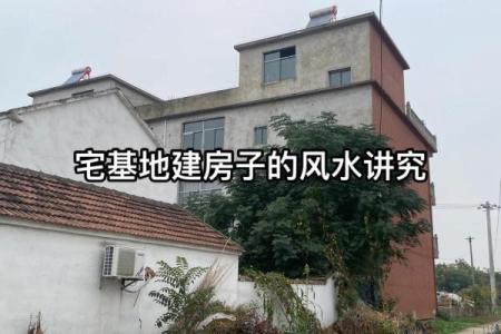 风水先生砸房子