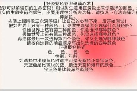 怎样测试生命灵数配对