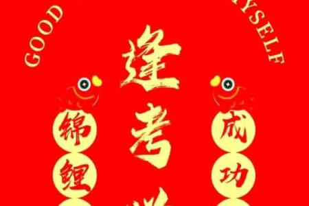 旺事业风水，能打拼出一番成绩