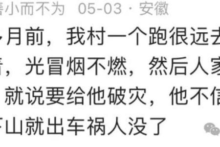如果你想算命，请不要踩这些“坑”