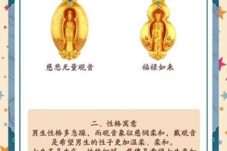 观音灵签详解：免费32签解析，探寻爱情婚姻桃花运势