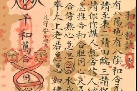 婚恋实战风水催桃花最有效之法