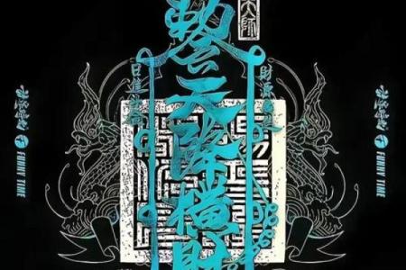 张天师灵签56