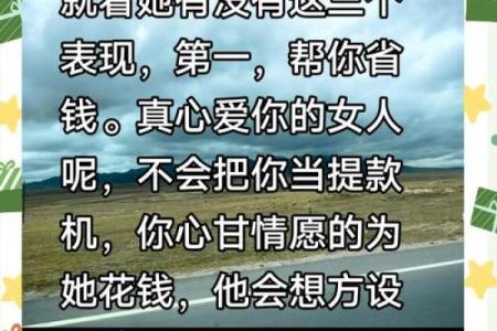 测试：你一生中能遇到几个真心喜欢的人？