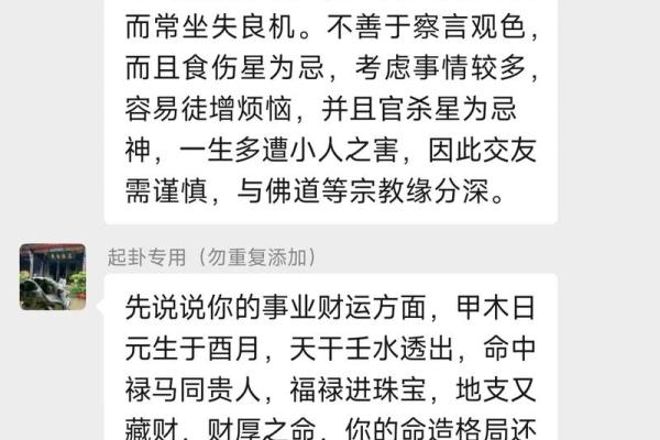算命的说我命好,山西有一个算命很准的人