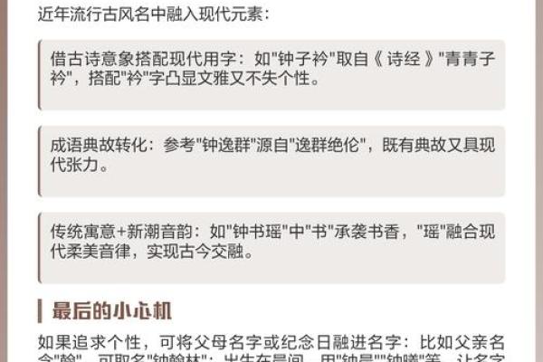 钟姓男孩名字大全-钟姓男孩起名字大全-钟姓名字大全姓名
