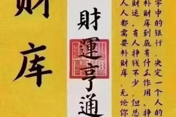 八字无官无财