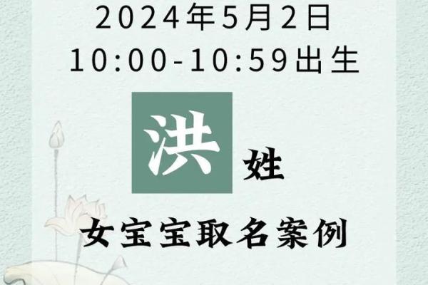 洪姓男孩名字大全-洪姓男孩起名字大全-洪姓名字大全姓名