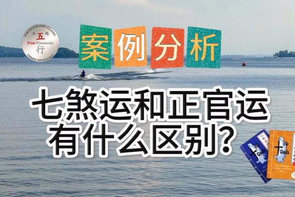 八字配偶有灾怎么看？桃源取名测运网实例分析八字看婚配